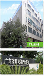 الصين Foshan Hongshuo Environmental Technology Investment CO.,LTD ملف الشركة